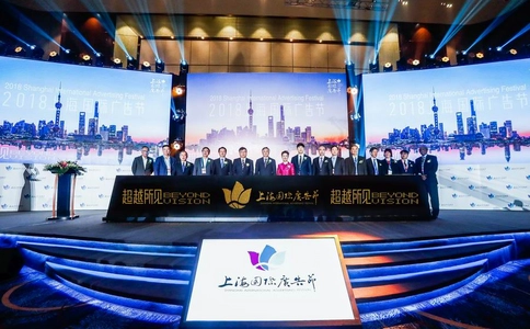 中国国际广告技术设备及图文展览会APPP EXPO