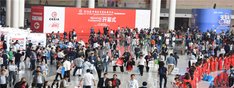 中国教育创新展将与中国教育创新力大会同期举行