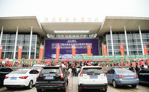 山东火锅展览会