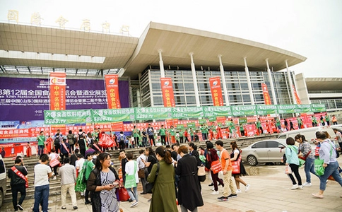 山东火锅展览会