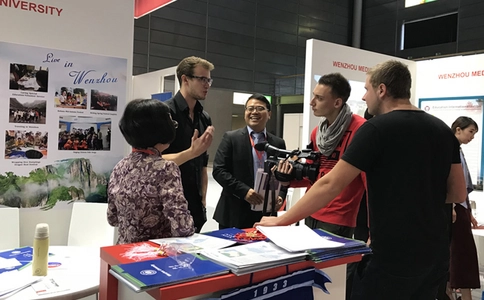 捷克布尔诺教育展览会GAUDEAMUS