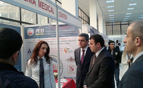 亚美尼亚医疗展览会