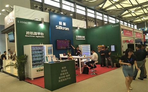 北京国际新零售产业及无人售货展览会NRVE