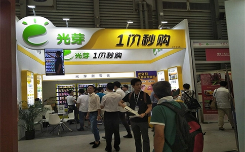 北京国际新零售产业及无人售货展览会NRVE