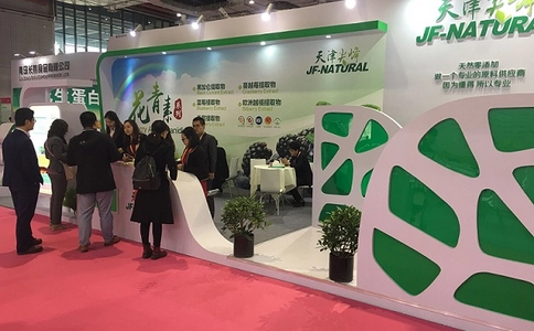 中国(广州)食品添加剂和配料展览会FIC