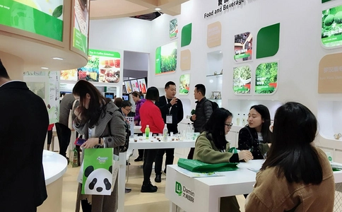 中国(广州)食品添加剂和配料展览会FIC