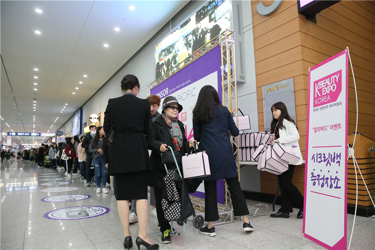 站在世界美容行业的前列！「韩国美容展」