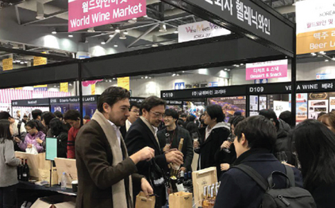 韩国首尔食品饮料展览会