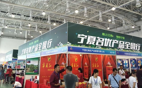 济南食品展览会CNFE