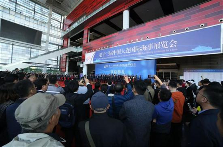 第十三届大连海事展览会隆重开幕 第十三届大连海事展览会隆重开幕
