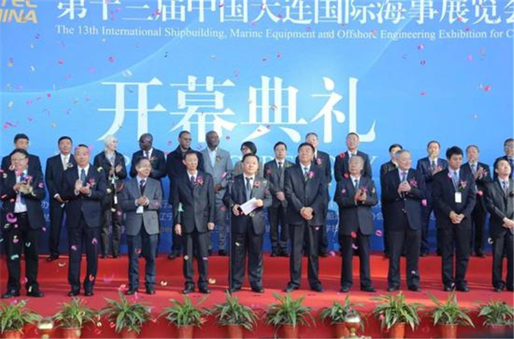 第十三届大连海事展览会隆重开幕 第十三届大连海事展览会隆重开幕
