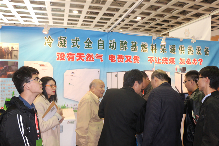 河北暖博会：发展生物质能清洁取暖已迫在眉睫！