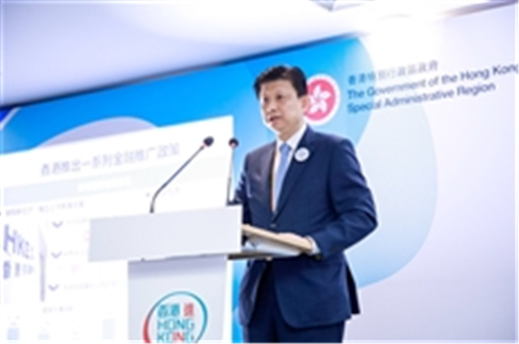 上海进博会「国际贸易 香港经验」论坛圆满举行