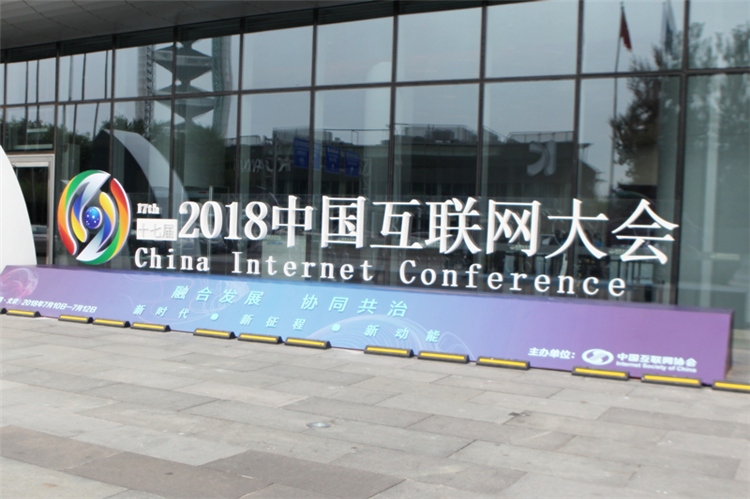 世界互联网大会进行中,这些“大佬”都说了啥? 世界互联网大会进行中,这些“大佬”都说了啥?