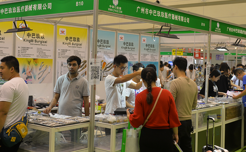 郑州口腔设备与材料展览会
