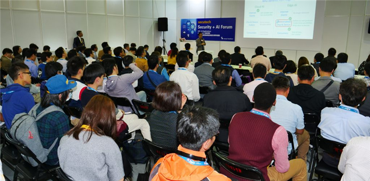 这场展会将把人工智能、物联网与安防科技结合在一起！
