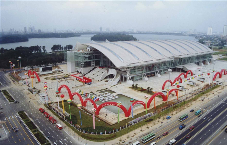 南京国际博览中心荣获全球展览业协会UFI认证