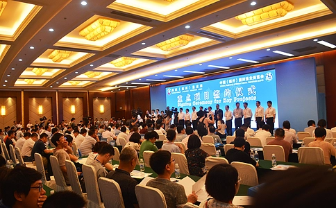 中国（福州）国际渔业博览会Fisheries Expo（现场照片）1