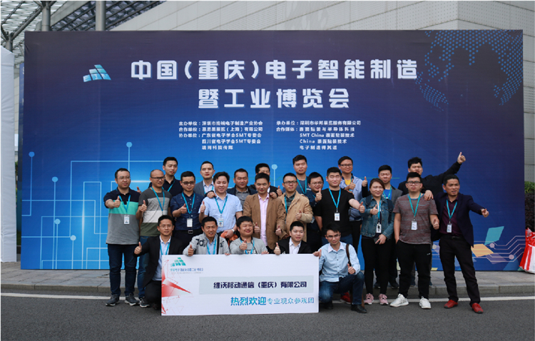 凝聚产业需求,重庆智能制造展全面启动 凝聚产业需求,重庆智能制造展全面启动