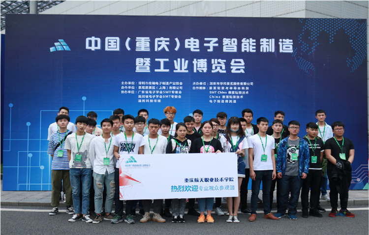 凝聚产业需求,重庆智能制造展全面启动 凝聚产业需求,重庆智能制造展全面启动