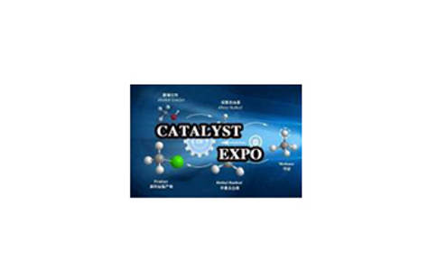 上海工业催化技术及应用展览会CATALYTIC