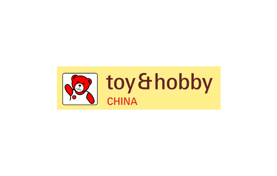 深圳玩具展览会