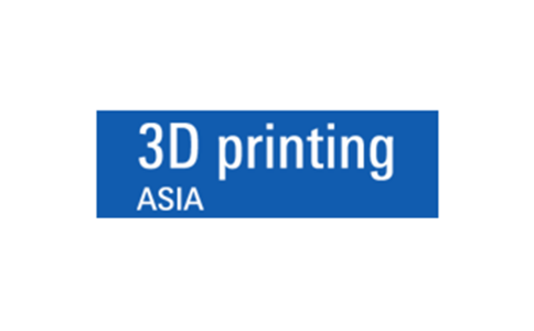 广州国际3D打印展览会3D Printing Asia