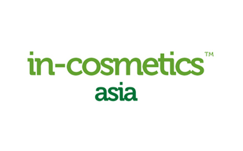 泰国曼谷化妆品和个人护理品原料展览会
