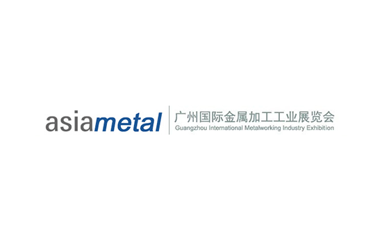 广州金属加工工业展览会