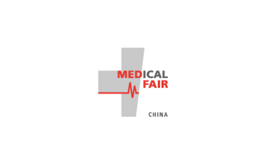 蘇州醫療創新服務展覽會MedicalFair/MFC