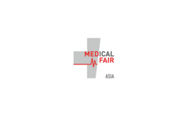 新加坡醫療用品展覽會MEDICAL FAIR ASIA