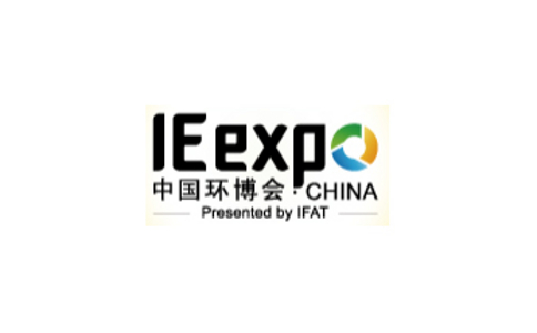 中國上海環博會IE EXPO