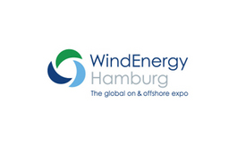 欧洲（德国）汉堡风能展览会 WindEnergyhamburg