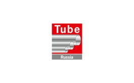 俄罗斯莫斯科管材展览会 Tube Russia