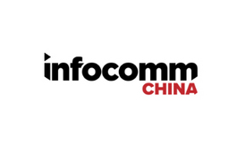 北京視聽集成設備與技術展覽會