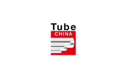 中国（上海）国际管材展览会 Tube China