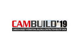 柬埔寨建筑建材展覽會CamBuild