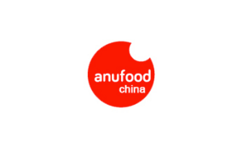 世界食品（深圳）博览会ANUFOOD CHINA