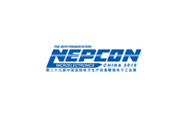 中国国际电子生产设备暨微电子工业展览会 NEPCON China 