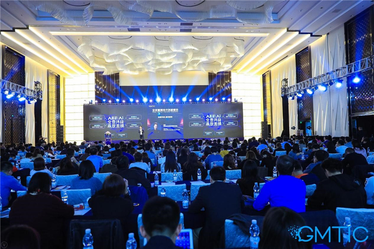 全球营销技术创新峰会落幕,汇聚200多家知名品牌 全球营销技术创新峰会落幕,汇聚200多家知名品牌