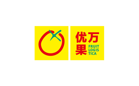 上海优万果国际果蔬展览会