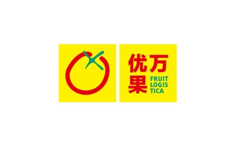 上海优万果国际果蔬展览会