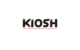 哈萨克斯坦劳保展览会KIOSH