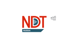 俄罗斯莫斯科无损检测设备及技术诊断展览会 NDT Russia 