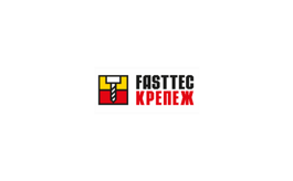 俄罗斯莫斯科紧固件展览会FastTec