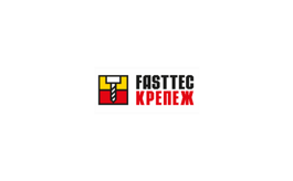 俄罗斯莫斯科紧固件展览会 FastTec