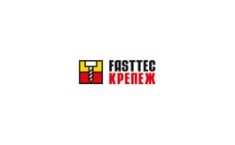 俄罗斯莫斯科紧固件展览会 FastTec