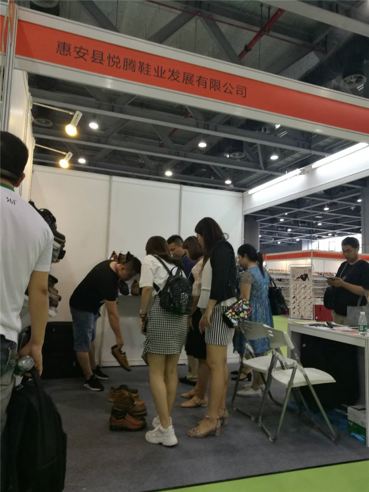广州荔湾鞋业制造协会携近50家企业亮相广州鞋业展