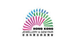 香港珠寶首飾展覽會(huì )