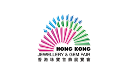 香港珠宝首饰展览会 Hong Kong Jewellery  Gem Fair